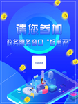 好差评