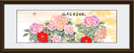牡丹花