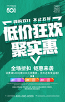 双十一