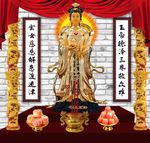九天玄女