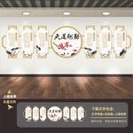 社区文化墙 新中式文化墙