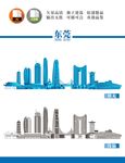 东莞地标
