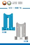 东莞海德广场