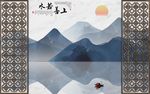 上善若水中式背景墙