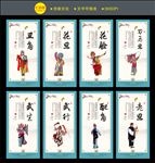 京剧文化墙