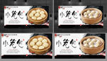 小笼包