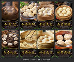 小笼包