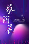 毕业设计
