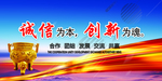 企业文化