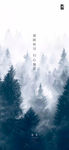 霜降