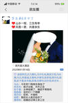 结婚迎宾