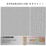 肌理纹