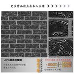 肌理纹
