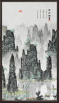 山水画 水墨山水画 意境山水画