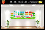 创建文明城市 创建文明城市文化