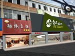 超市效果图