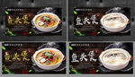 鱼头煲 砂锅鱼头
