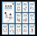民间游戏