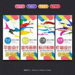 广告公司