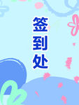 绘画海报