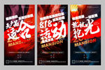 地产热销开盘微信H5