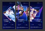 地产车位车库微信H5