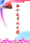 版面设计