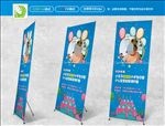 蓝色展架 儿童展架 生日展架