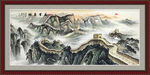 万里长城