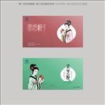 灵芝粉包装