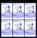 5s 5s管理 工厂5s管理