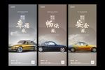 车位
