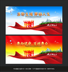 广场舞