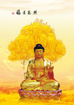 如来佛祖