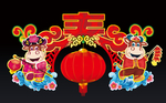 春节装饰