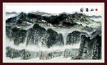 国画山