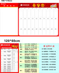 福彩快乐8游戏规则 寻宝图