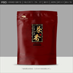 茶叶包装