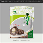 香菇包装