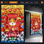 2021牛年国潮插画