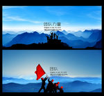 团结合作团结