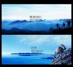 团结合作团结