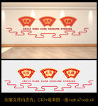 礼仪文化墙