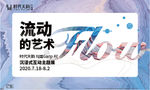 地产活动