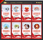 应急管理宣传展板