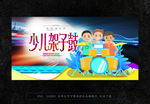 架子鼓培训班