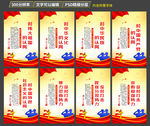 五个认同三个反对打击