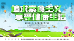 追求素食主义 享受健康生活