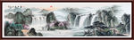 国画山水国画山水国画