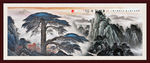 迎客松国画迎客松